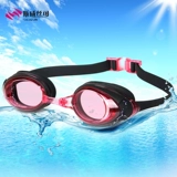 Pingguang Myopia Goggles, водонепроницаемый туман, высокий уровень, высокий уровень, профессиональные удобные взрослые дети, количество детей, количество защитных плавательных мостеров