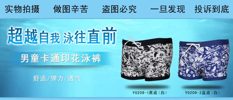 Maillot de bain fille - Ref 2554077 Image 6