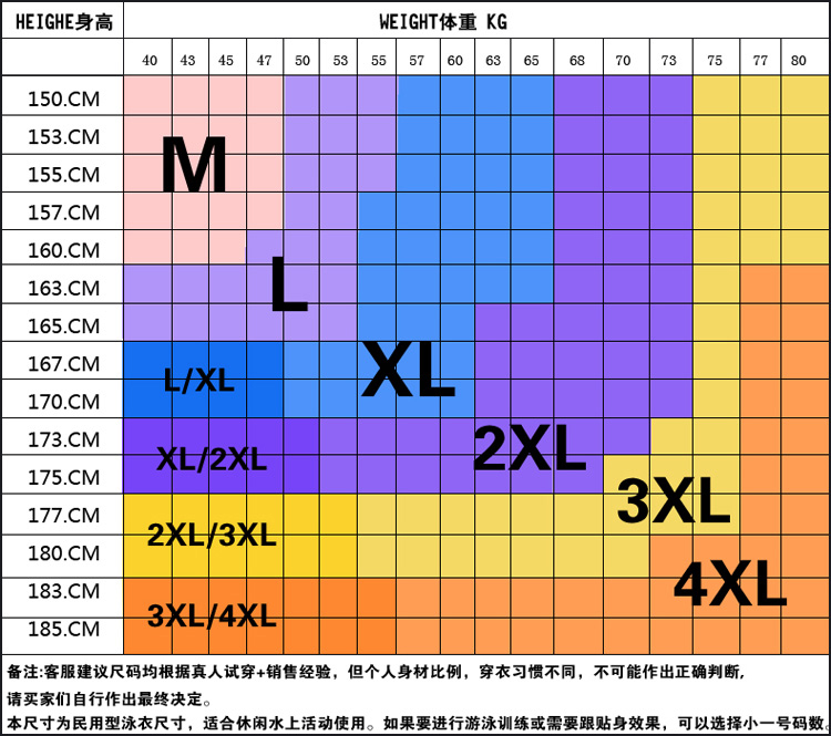 Maillot de bain fille - Ref 2554077 Image 17