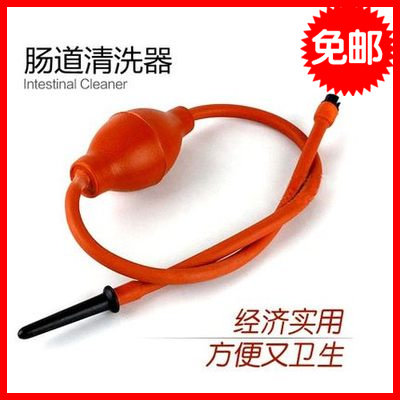 球式灌肠后庭 通便器 橡胶大便球 肠道肛门清洗排便清肠器 独立装