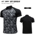 Li Ning áo ngắn tay polo nam chạy thể thao giản dị Áo thun ngụy trang thun thun thấm hút mồ hôi - Áo polo thể thao áo polo kẻ ngang Áo polo thể thao