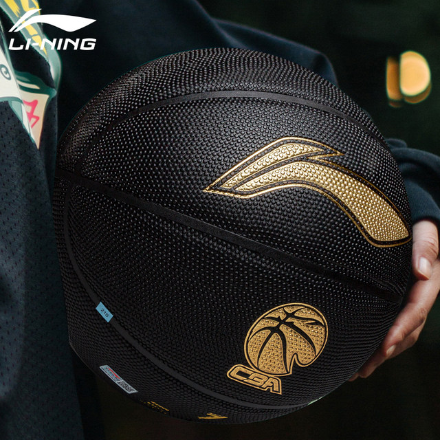 Li Ning 957 Basketball Black Gold ເພດຊາຍ ອັນດັບ 7 CBA Professional Competition Outdoor Basketball Special Wear-Resistant and Hygroscopic Authentic