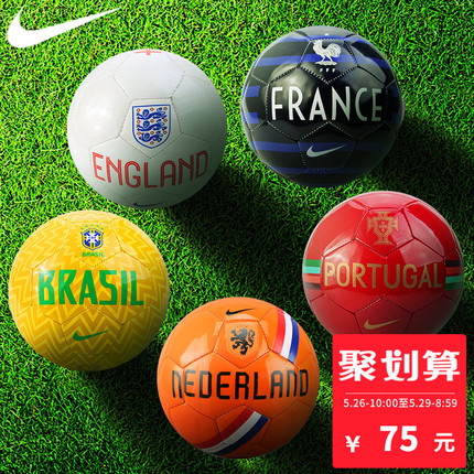 1号小足球正品NIKE儿童耐克足球巴萨法国中超