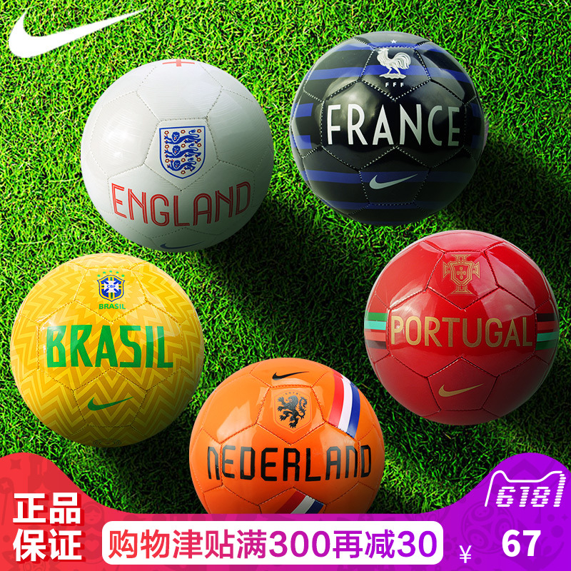 1号小足球正品NIKE儿童耐克足球巴萨法国中超