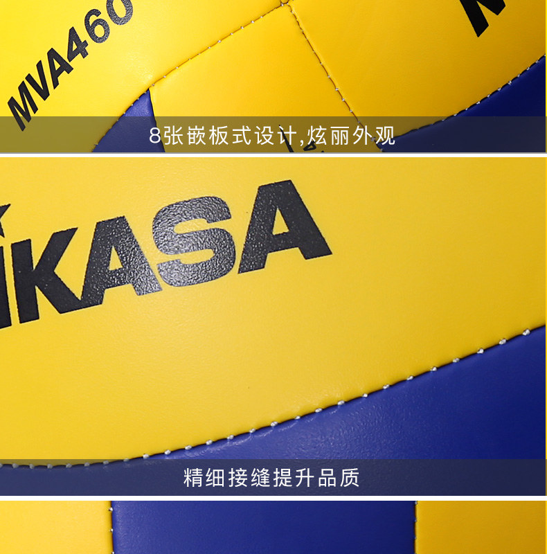Bóng chuyền đích thực Micasa Mikasa kiểm tra bóng chuyền sinh viên bóng đặc biệt PU trong nhà và ngoài trời đào tạo thi đấu bóng chuyền quần áo chơi bóng chuyền	
