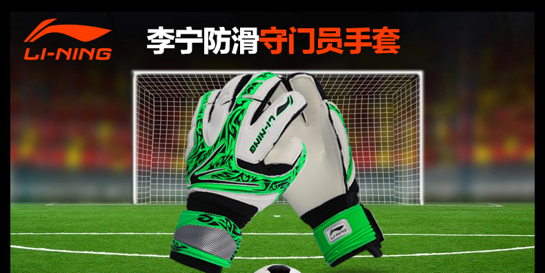 Gants de foot LINING   - Ref 2591923 Image 2