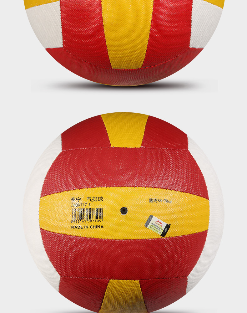 Li Ning gas bóng chuyền trò chơi đặc biệt ánh sáng mềm đích thực học sinh tiểu học trung và cũ tuổi bóng chuyền hơi nước đào tạo mềm bóng chuyền mẫu quần áo bóng chuyền nữ	