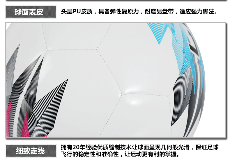 Ballon de foot - Ref 5606 Image 13