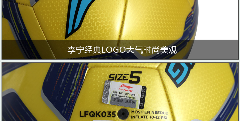 Ballon de foot - Ref 6507 Image 17