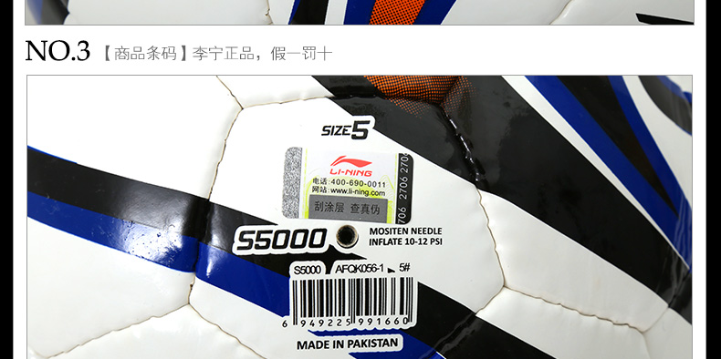 Ballon de football - Ref 5312 Image 10