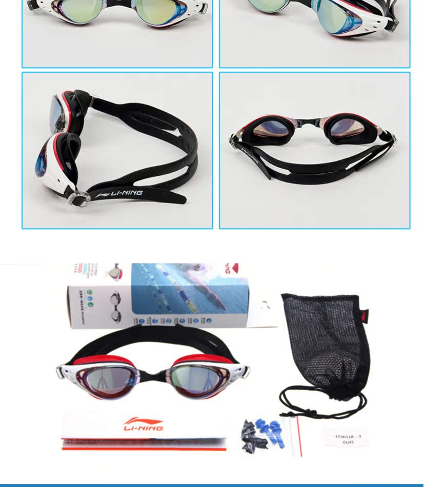 Kính bơi Li Ning kính bơi chuyên nghiệp cận thị chống nước chống sương mù phẳng HD chống sương mù kính bơi nam và nữ đích thực mat kinh boi