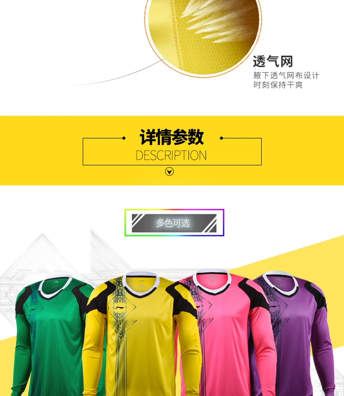 Thủ môn Li Ning thủ môn áo dài tay áo bóng đá chống trầy xước