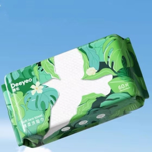 券后6.9！德佑加厚一次性洗脸巾60抽