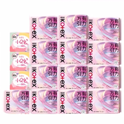 送CCD相机高洁丝万有引力卫生巾日夜组合