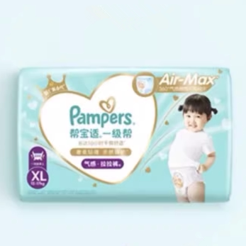 【夏天散热王者】新帮宝适一级帮拉拉裤L+-2XL尿裤3包试用Mini装
