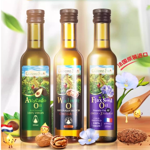 爷爷的农场宝宝核桃油牛油果油亚麻籽油
