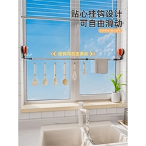 Suction cup kitchen hanging rod without punching onion ginger garlic hanging rod seasoning rack wall hanging hook spatula drain hanging rack