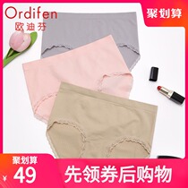 Oudifen 3-pack medium waist briefs womens lace briefs comfortable incognito hip-raising panties XK0A01