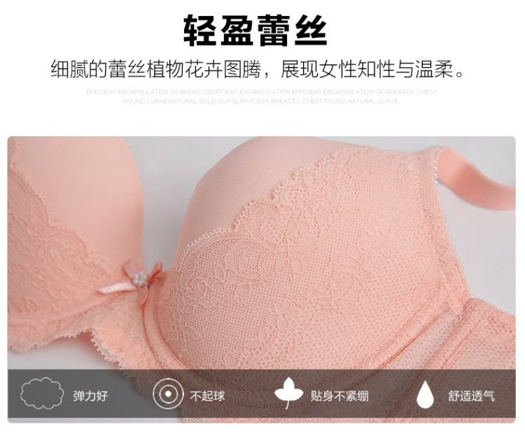 Ôi khác biệt mùa xuân và mùa hè đồ lót mới ren tập hợp áo ngực gợi cảm phần mỏng pad nữ XB7223 - Áo ngực không dây quần áo lót đẹp