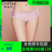 Odiffins mới sexy hip-spline giữa eo phẳng góc diny ren Lady Panties OP7526.