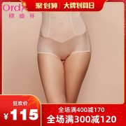 Odiffin ren stitching Lady ren Lifted Hip Pants nhựa Sexy Body cao eo quần XT6106Y.