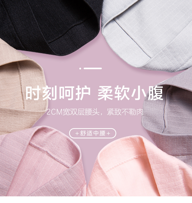 Ordifen 欧迪芬 纯色蕾丝边中腰内裤 3条 图5