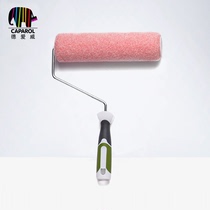 Caparol German coating roller brush Roller roller brush DG01