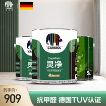 Deaiwei latex paint white indoor wall water-based paint spraying Home self-brush wall repair topcoat bottom 15L