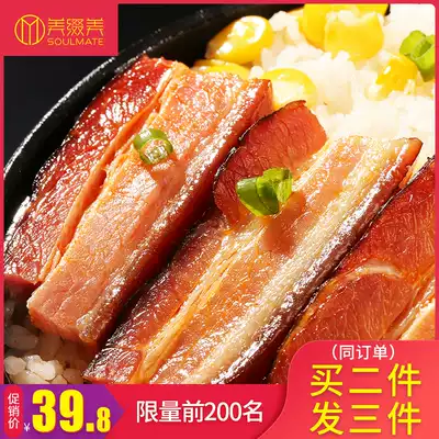 Meijiamei Wuhua old bacon 250g farm pig homemade Chongqing Sichuan Chongqing specialty bacon bacon flavor