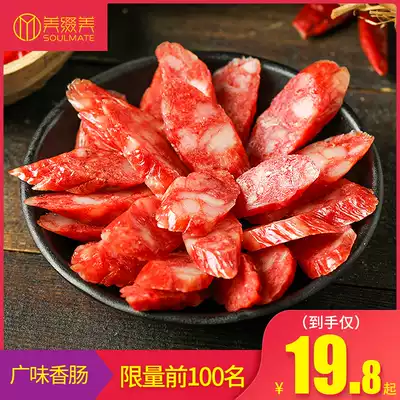 Meijiamei Guangwei sweet sausage Cantonese sausage bacon Chongqing Sichuan Guangdong farmhouse homemade specialty smoked