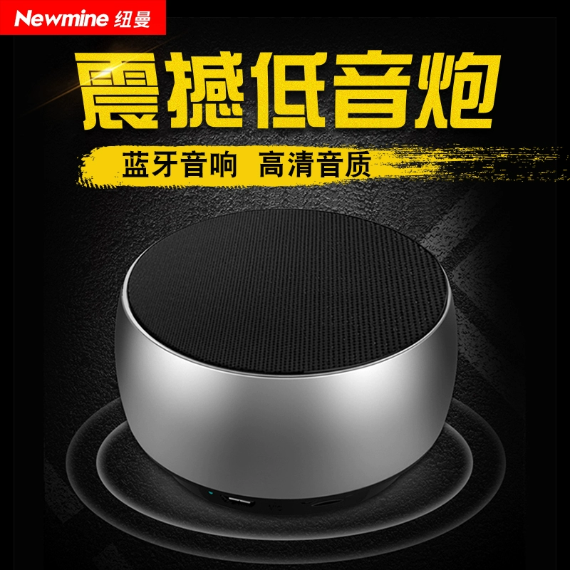 Newman M12 loa bluetooth không dây điện thoại siêu trầm siêu trầm nhà thép súng mini âm thanh nổi nhỏ ngoài trời - Trình phát TV thông minh