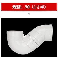 【50】 1 дюйм с половиной