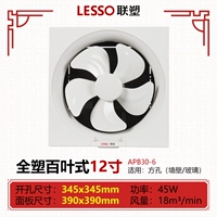 12 дюймов, 300mm