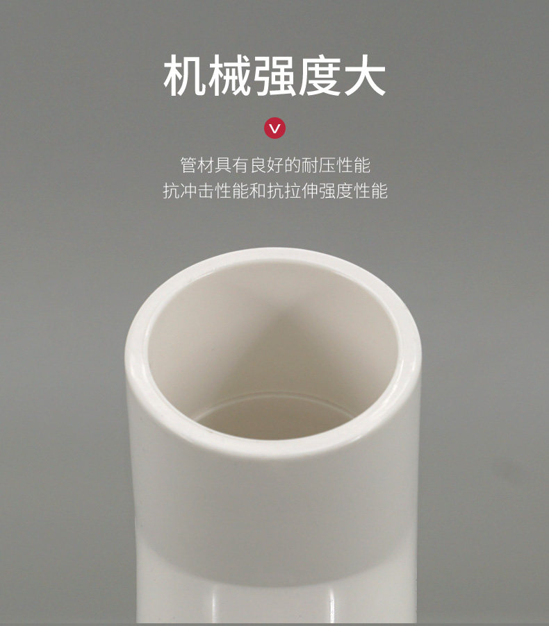 PVC-U, давая воду при 45 градусах blank_06.jpg