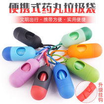Dog pickup bag shovel bag spatula capsule convenience pet garbage bag dog poop bag cat feces cleaning bag