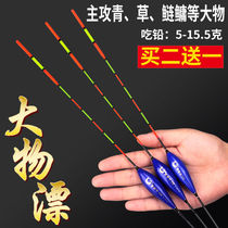 Silver carp special floating rafting hand rod fishing fish drift night light fishing group big fish thick and tail eye-catching sensitive fishing accessories big things