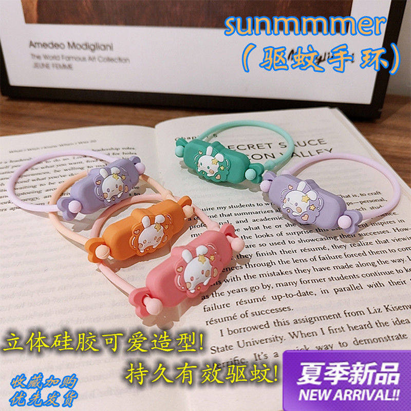 Mosquito Repellent Bracelet Cartoon Elementary School Children Adults Girl Lovers Cute God carry the net red bestie silica gel