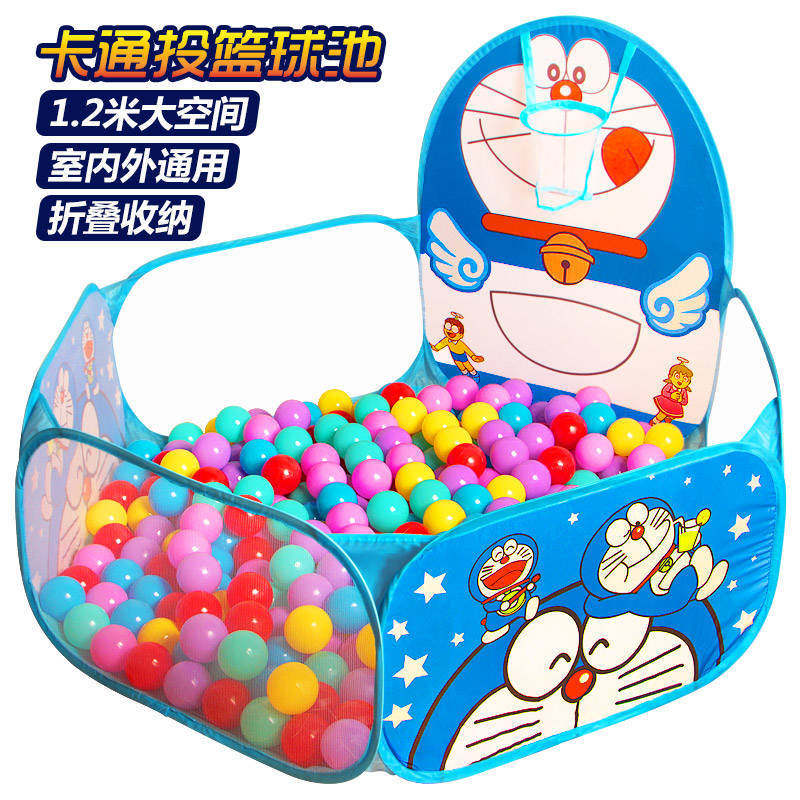 Marine polo pool baby can nibble fence Popo ball tennis net red playground baby children's toy ball plastic tent
