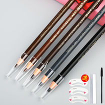 Mens Brow Special Natural Black Brow Pen Men Special Natural Black Waterproof Beginner Boy Painting Brow