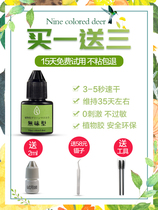 Eye hair grafting oneself set grafting eyelash suit beginner open eye planting personal eyelash planting portable