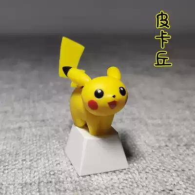 Keycap mechanical personality animation keyboard single single universal cute two-dimensional creative three-dimensional transparent pet