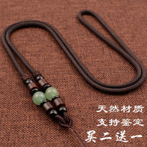Ping An Fasten Rope Superior Pendant Jade Pei Emerald Mens Necklace Rope High-end Woven Decoration Minimalist Rough