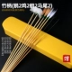 Ручка бамбука (2 гусых волос 2 волосы с краном 2 куриные волосы+2 старая бамбуковая ручка хвостика)