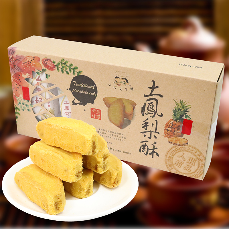 Taiwan Special Produce Refreshments Small Eaters Aifeng Pear Crisp Original Taste 10 Entrance Cake Snack Gift Box Taiwan Map Shape