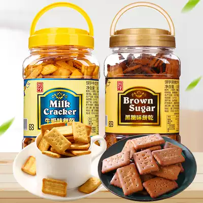 Breakfast meal replacement caramel biscuits Taiwan import office casual snacks food milk biscuits black sugar cake snacks