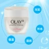 Kem dưỡng ẩm Olay / Olay Kem dưỡng ẩm dưỡng ẩm cho mặt Kem dưỡng ẩm cho da mặt - Kem dưỡng da kem dưỡng ẩm vaseline Kem dưỡng da