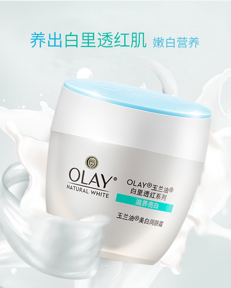 Kem dưỡng ẩm làm trắng da Olay / Olay Kem dưỡng ẩm kem dưỡng ẩm neutrogena cho da dầu