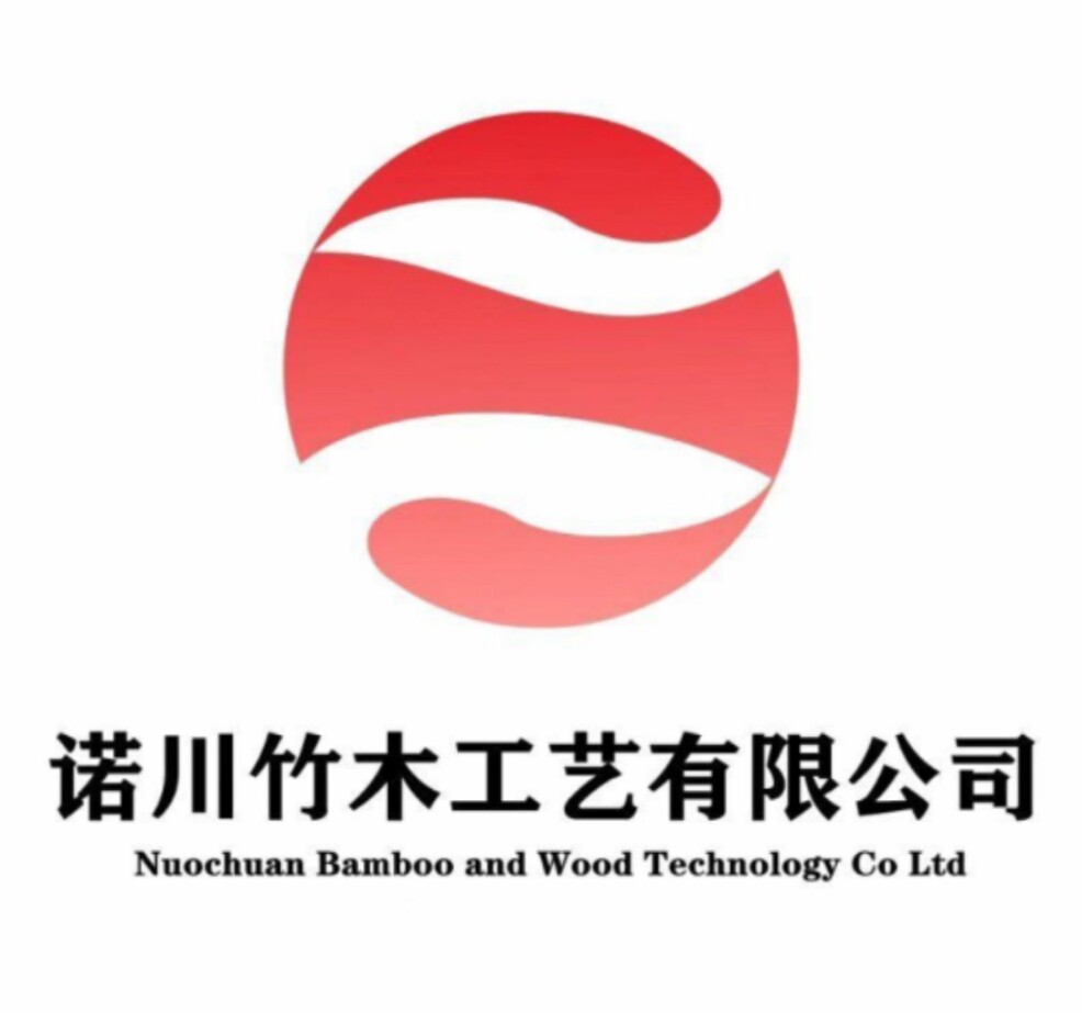 广德诺川竹木工艺的LOGO