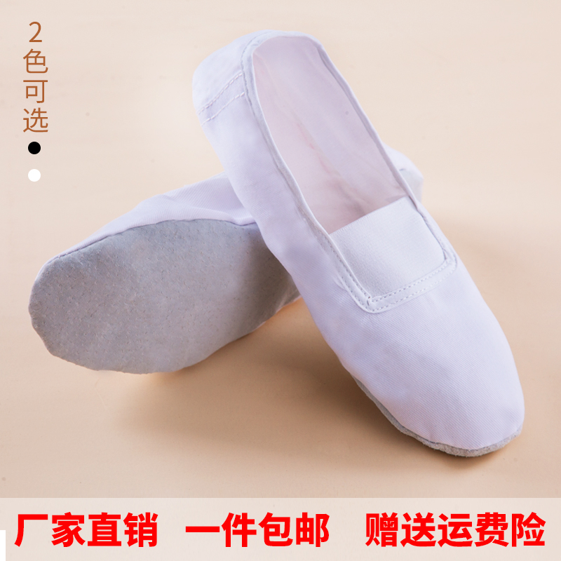 Gymnastics Shoes Adult Children Canvas Soft Bottom Dance Shoes Ballet Shoes Fitness Shoes Yoga Body Practice Shoes