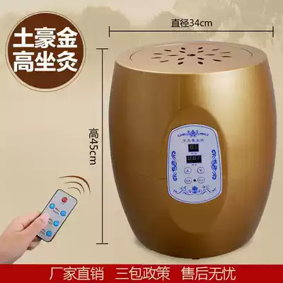 Fuyang physiotherapy perineum household germanium stone magnetic therapy sitting moxibustion stool sitting moxibustion instrument no obvious thermal power heating moxibustion